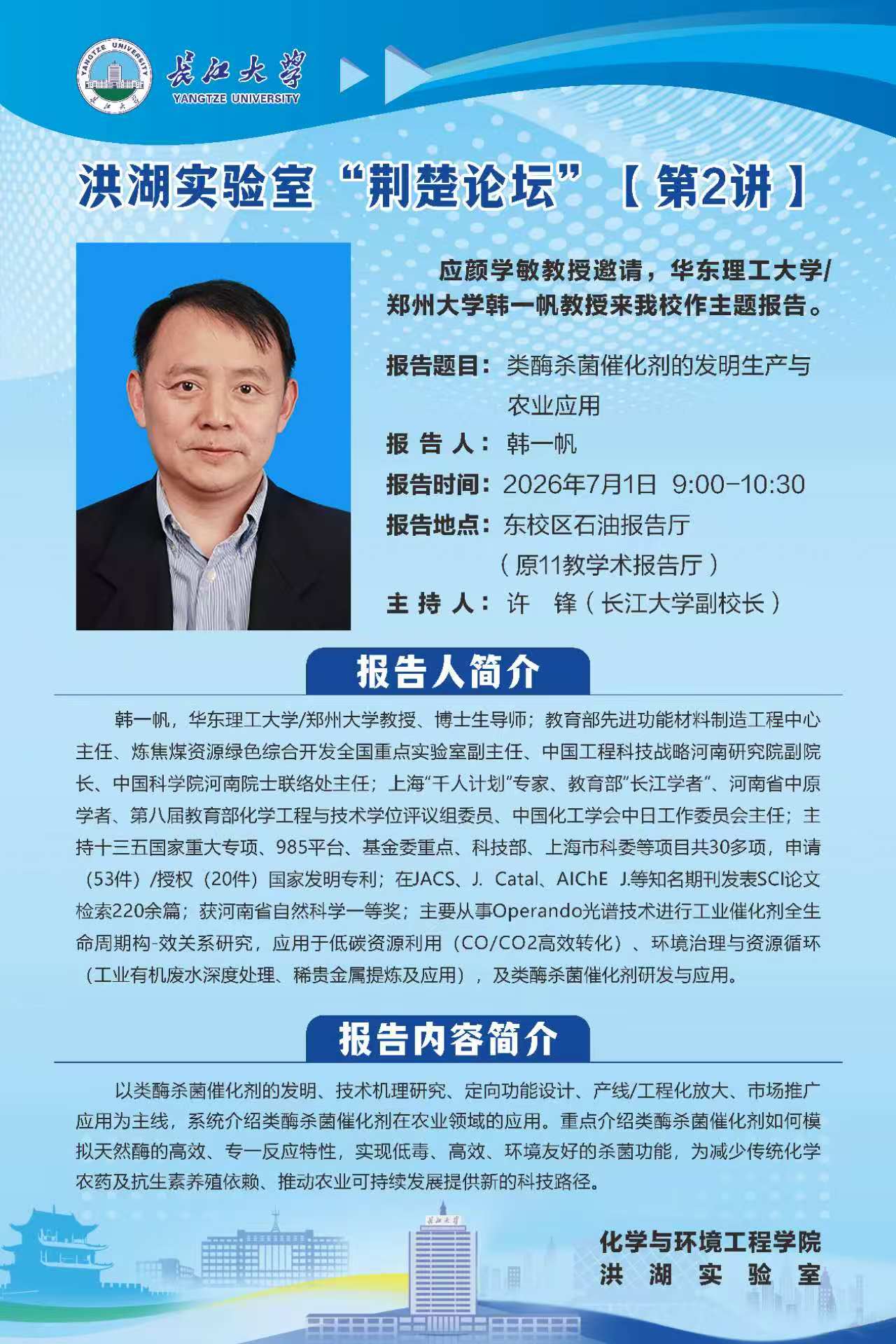 球王会体育官方网