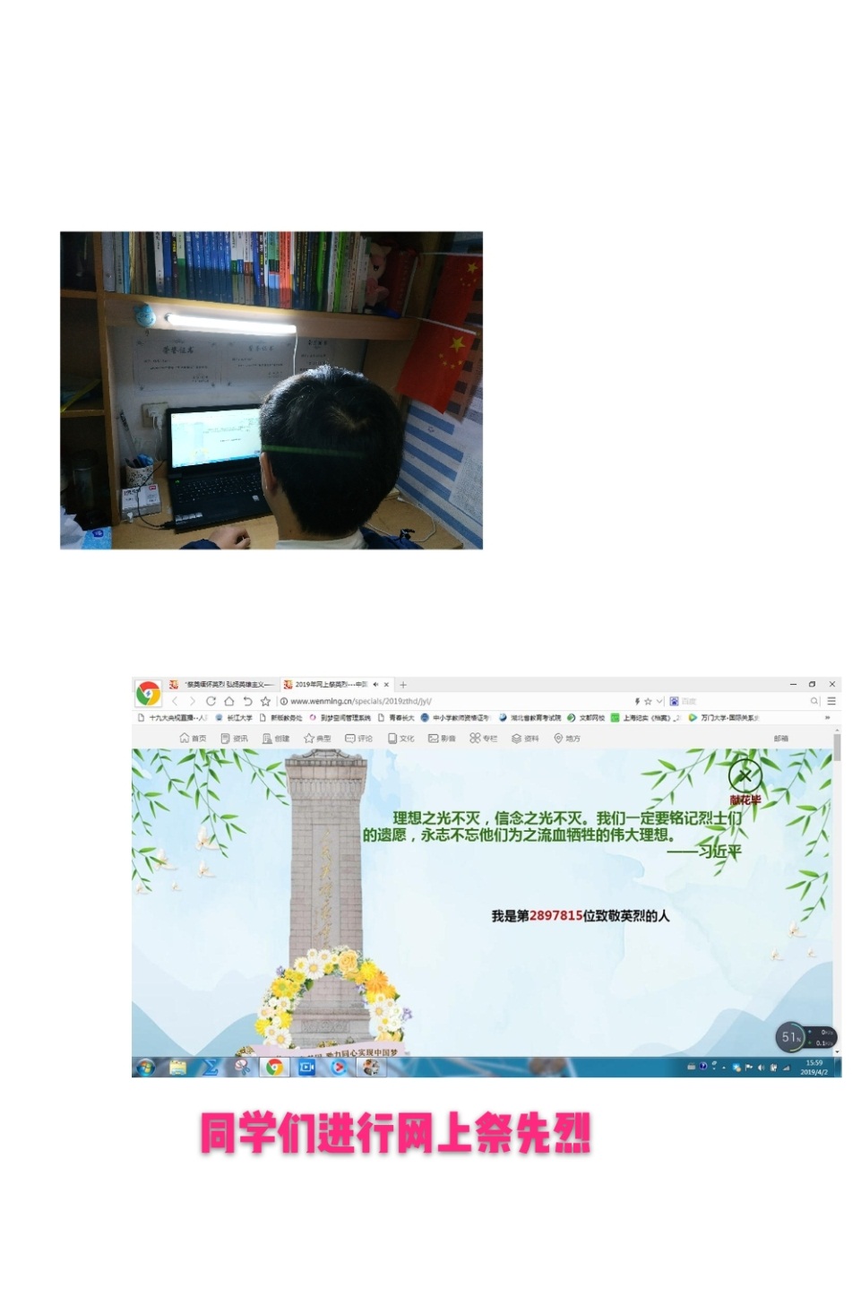 球王会体育官方网
