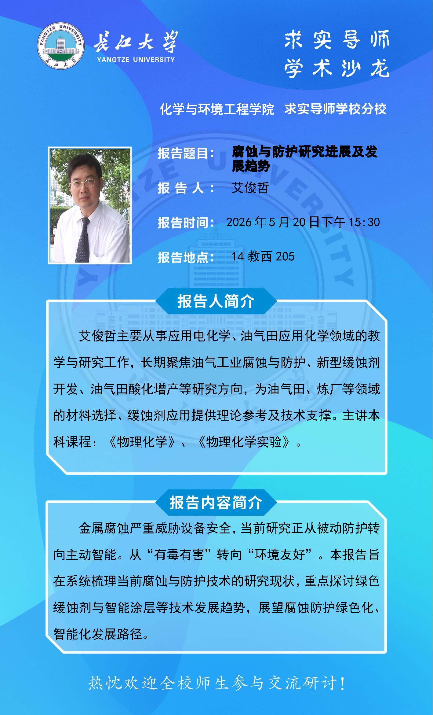球王会体育官方网