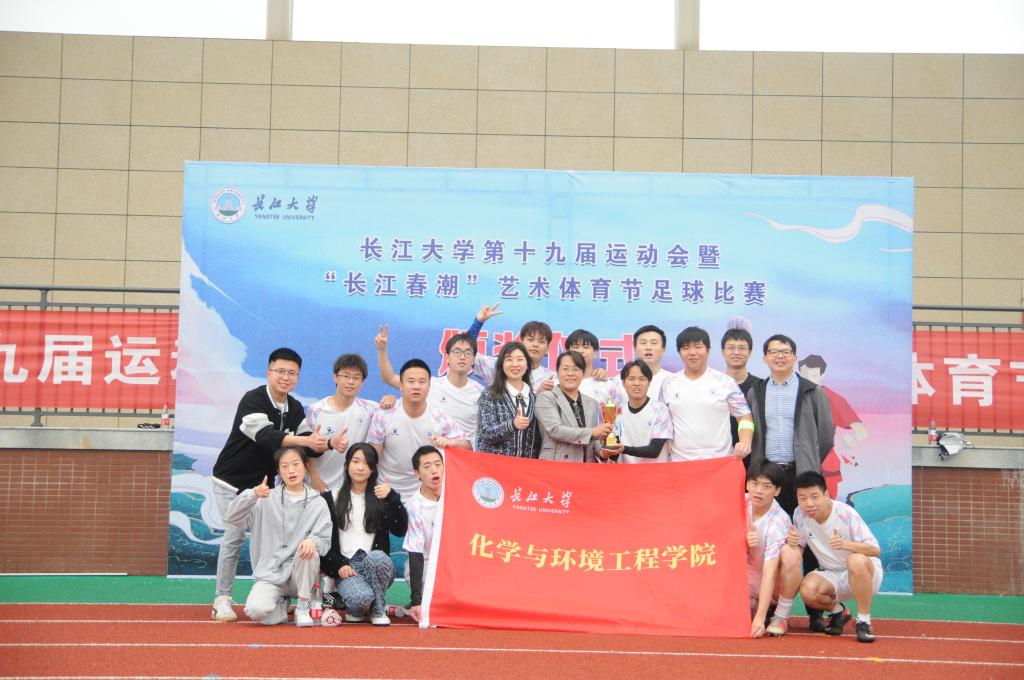 球王会体育官方网