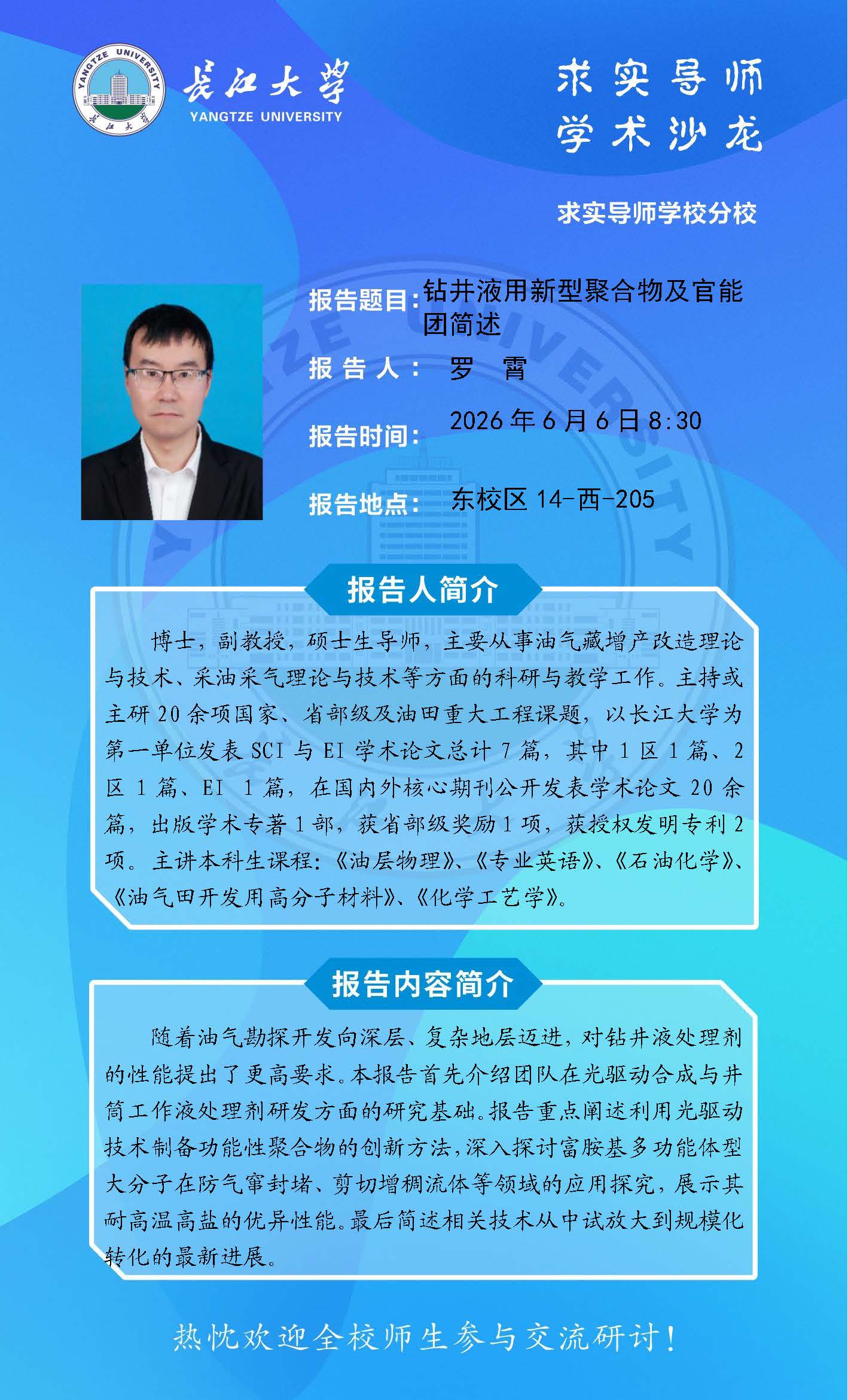 球王会体育官方网
