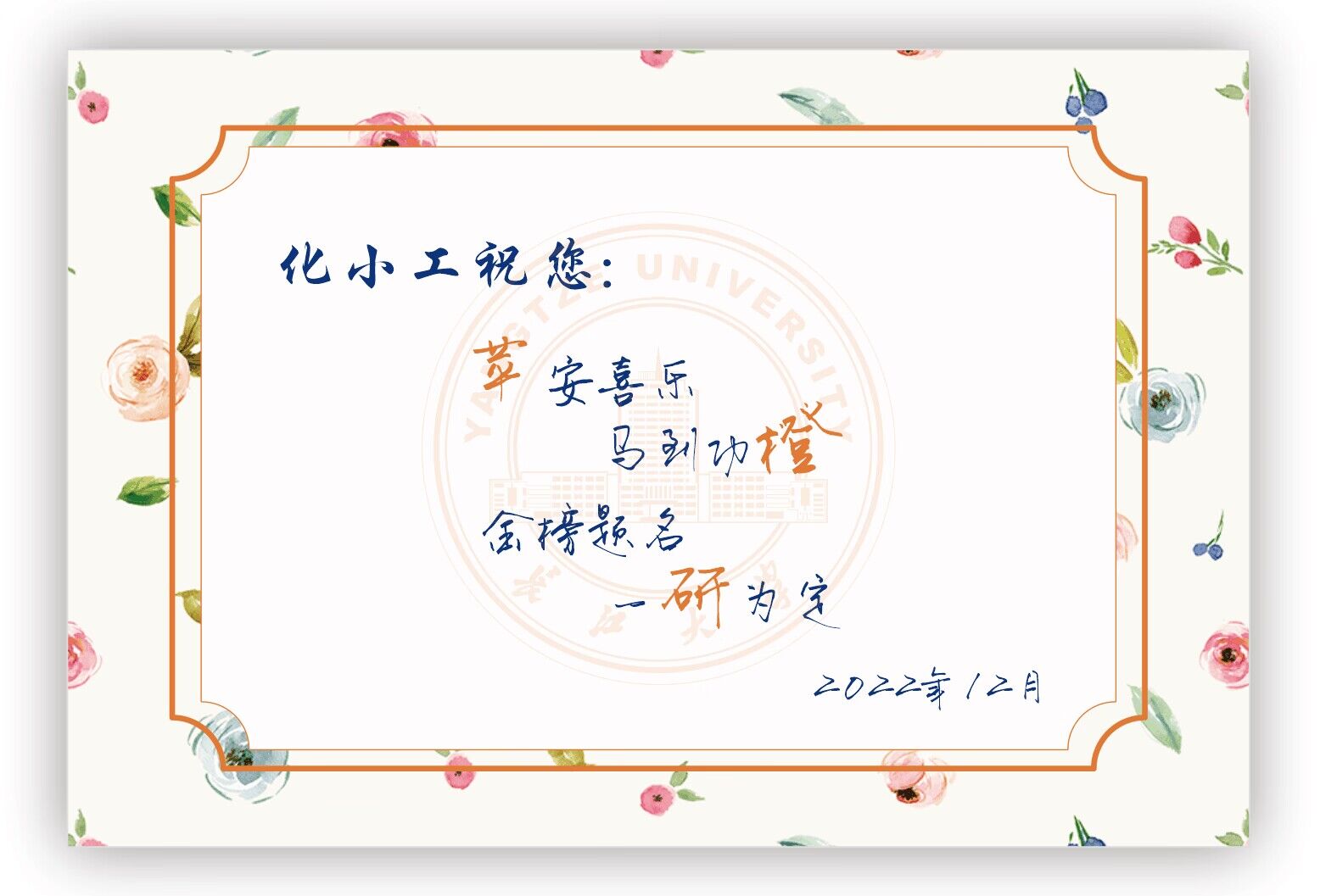 球王会体育官方网