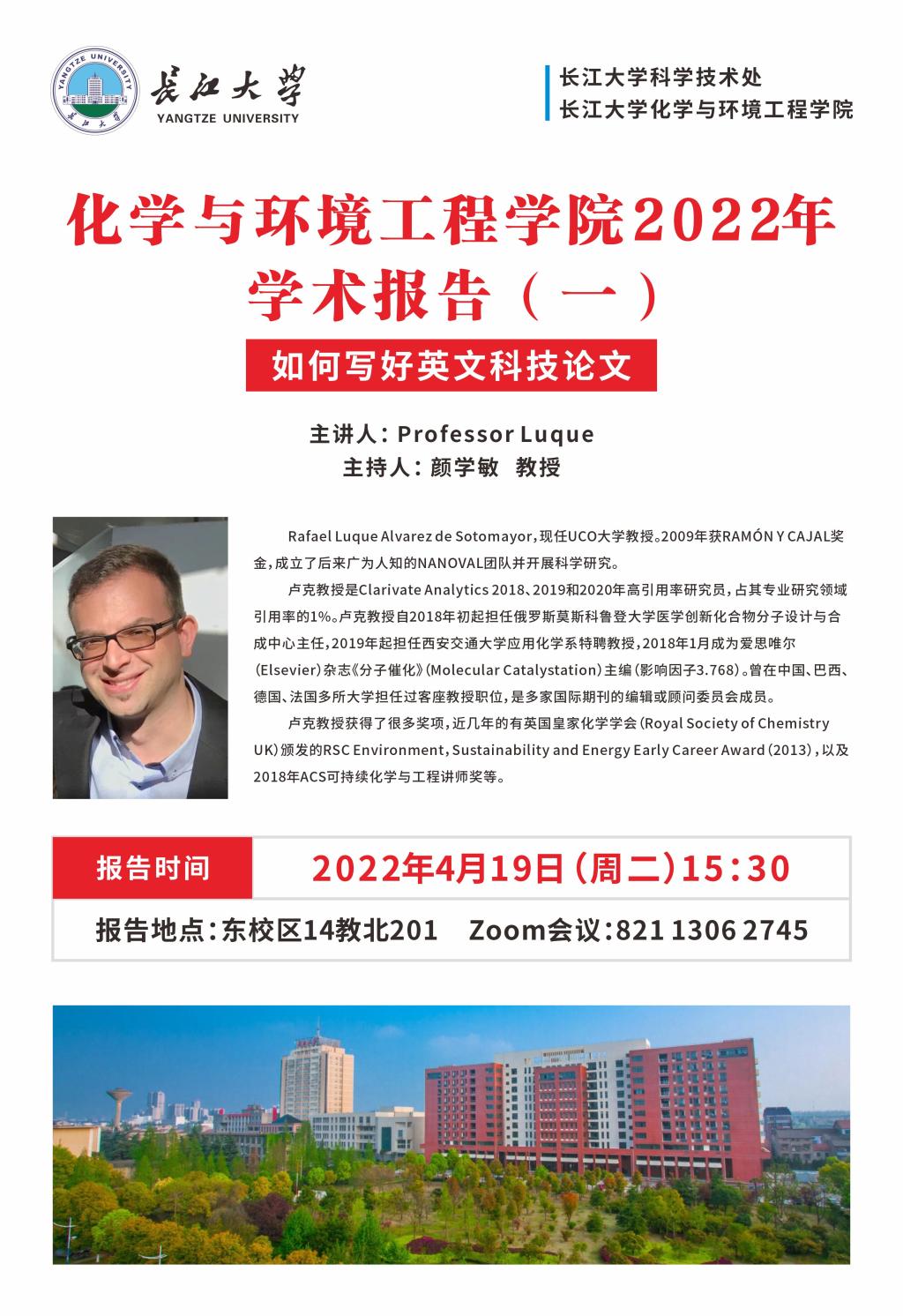 球王会体育官方网