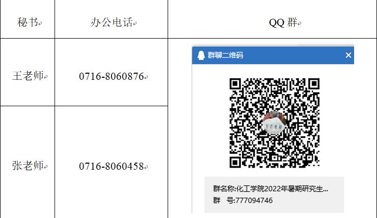球王会体育官方网