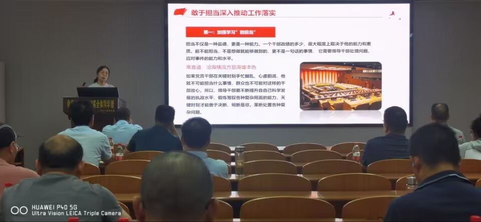球王会体育官方网