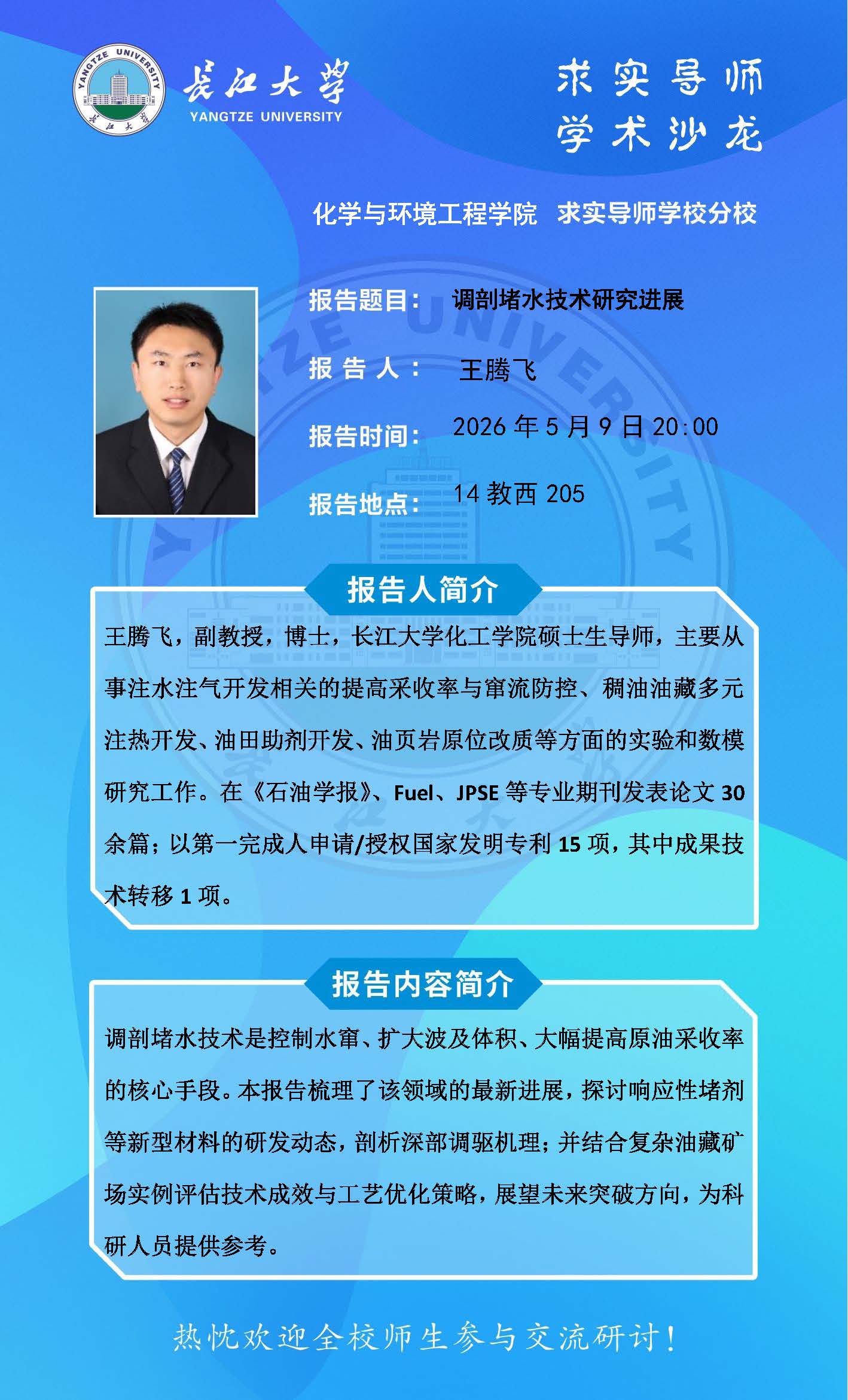 球王会体育官方网