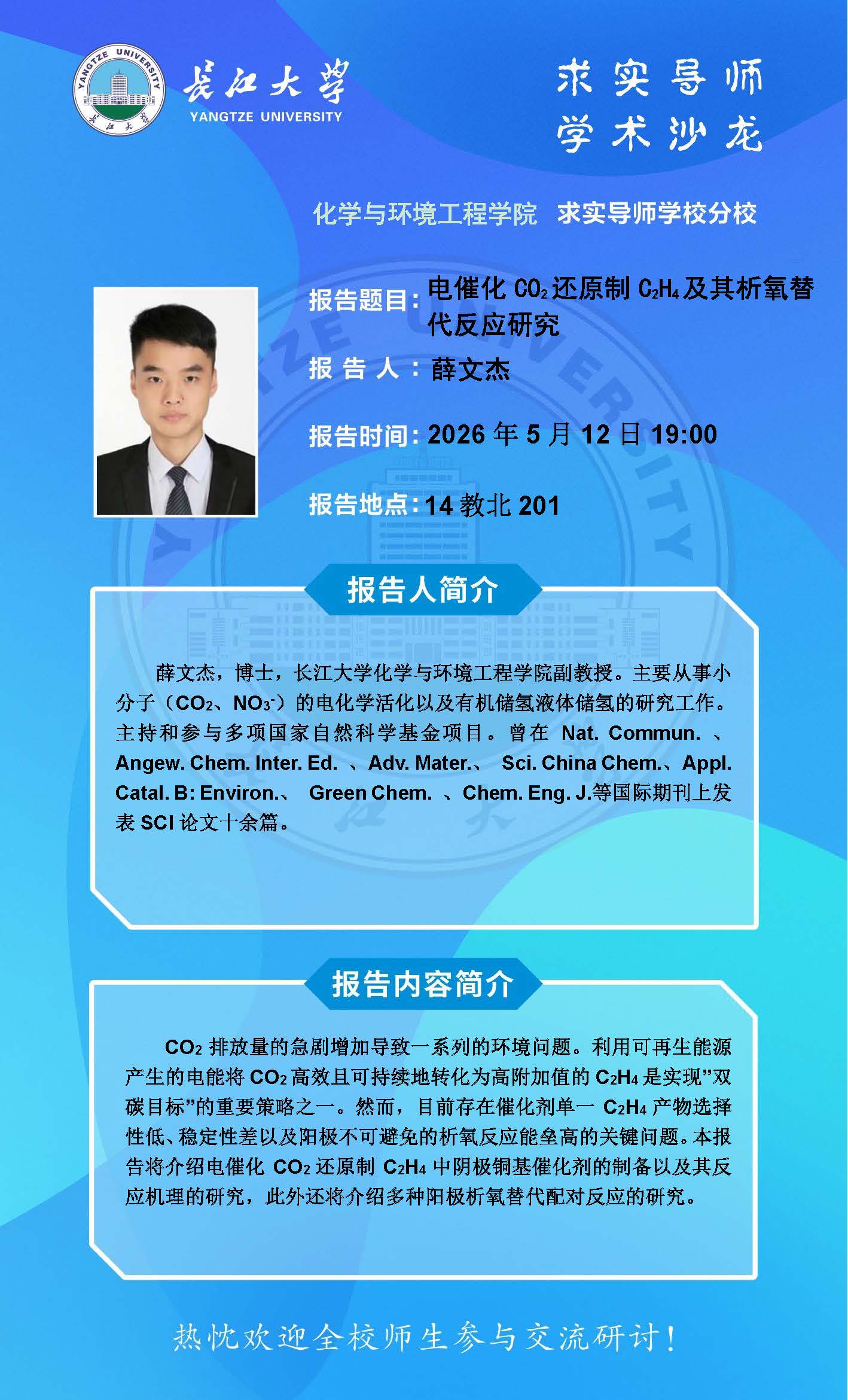 球王会体育官方网