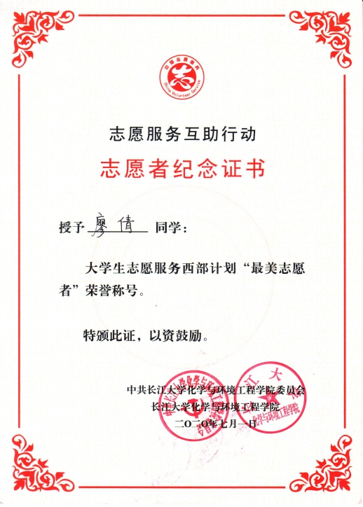 球王会体育官方网