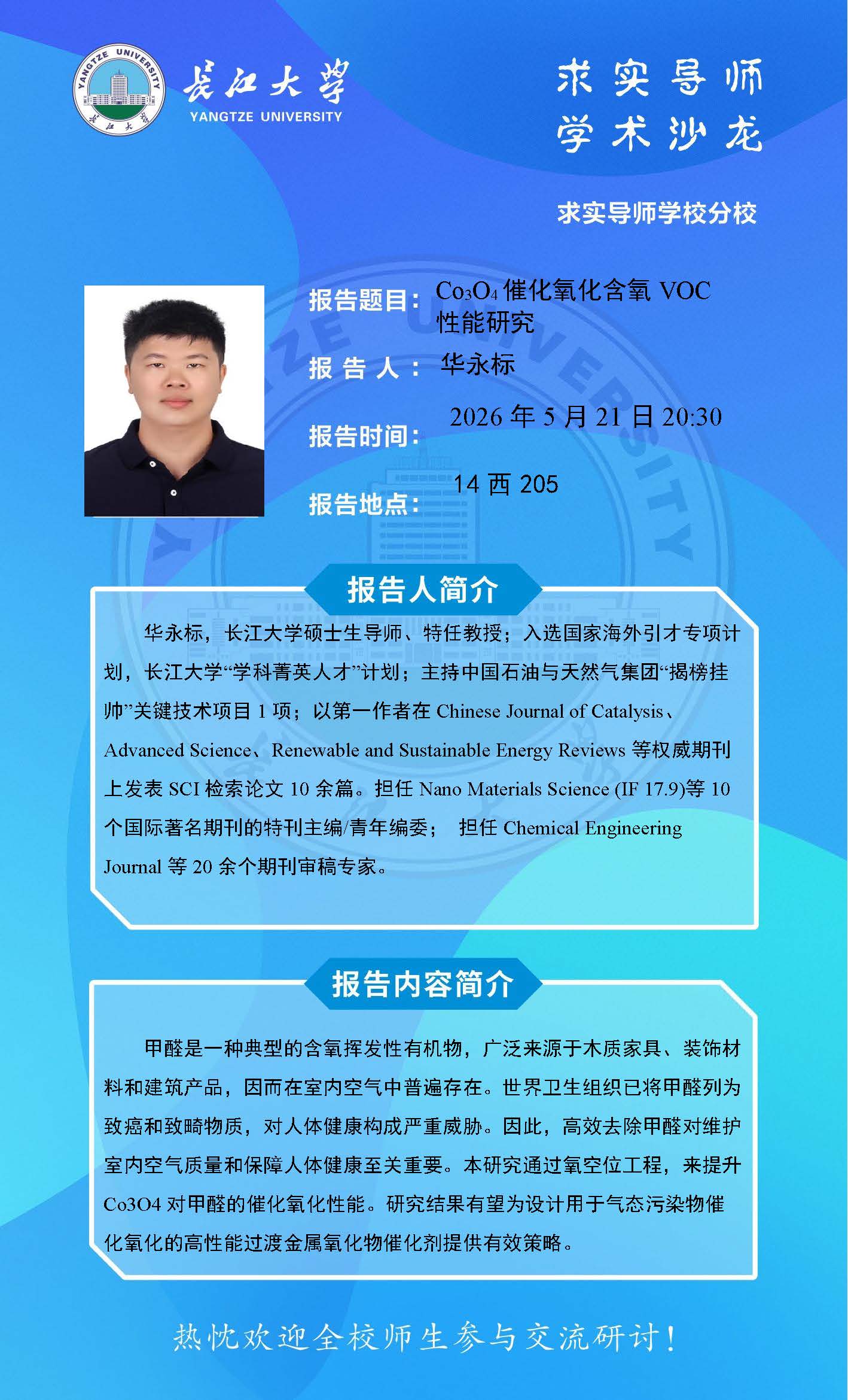 球王会体育官方网