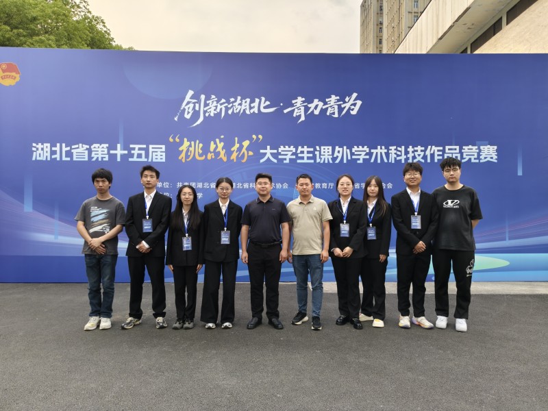 球王会体育官方网