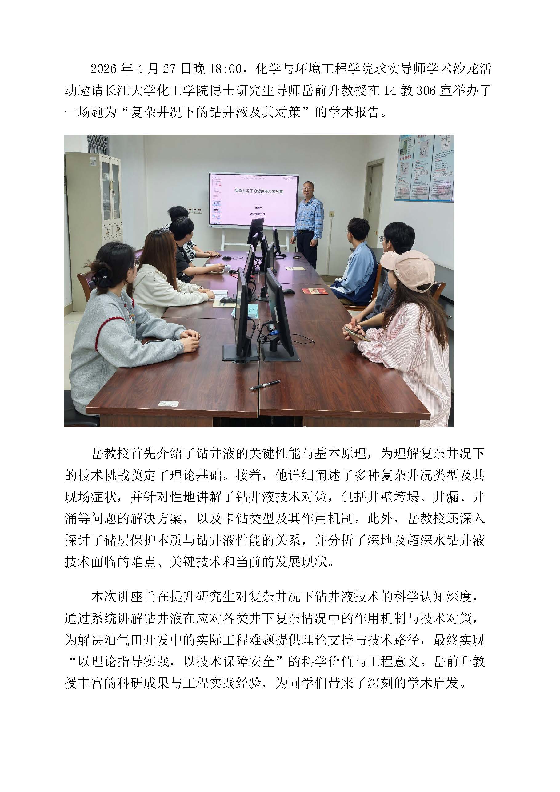 球王会体育官方网