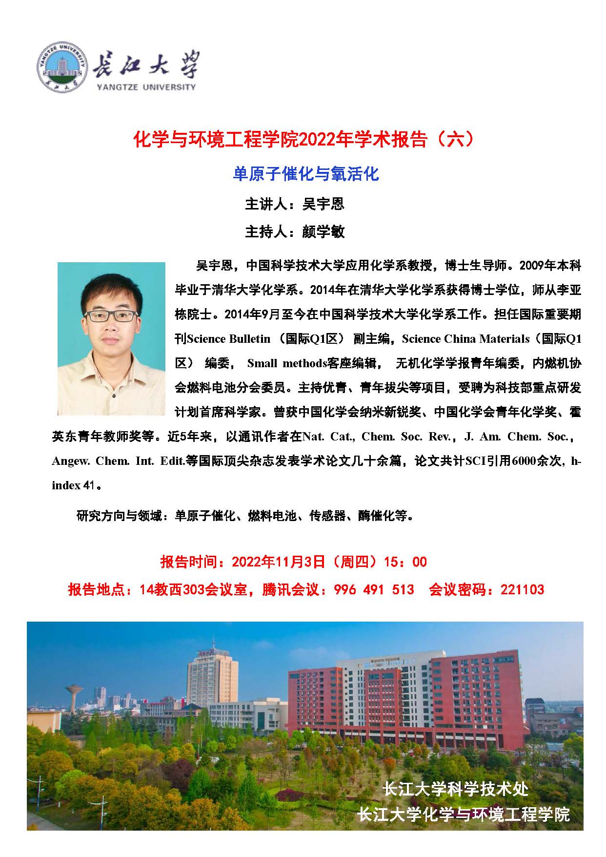 球王会体育官方网