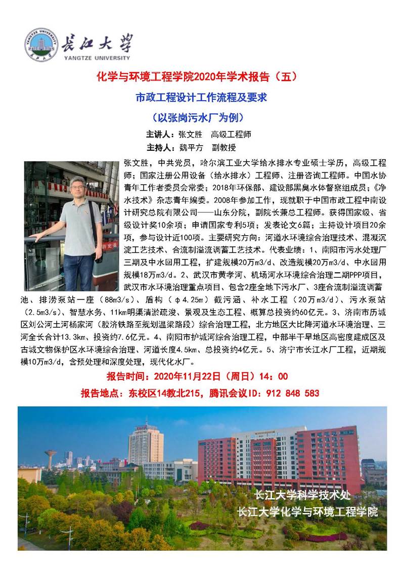 球王会体育官方网