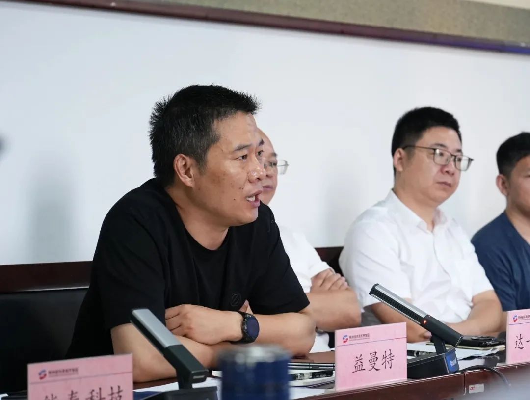 球王会体育官方网