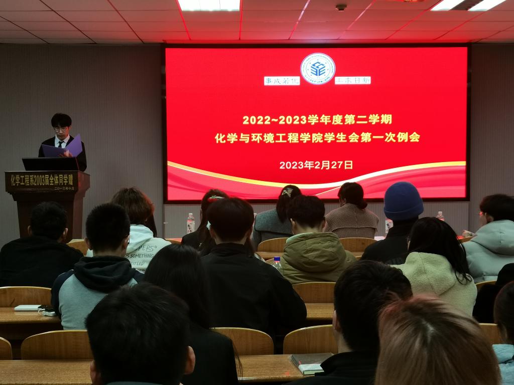球王会体育官方网