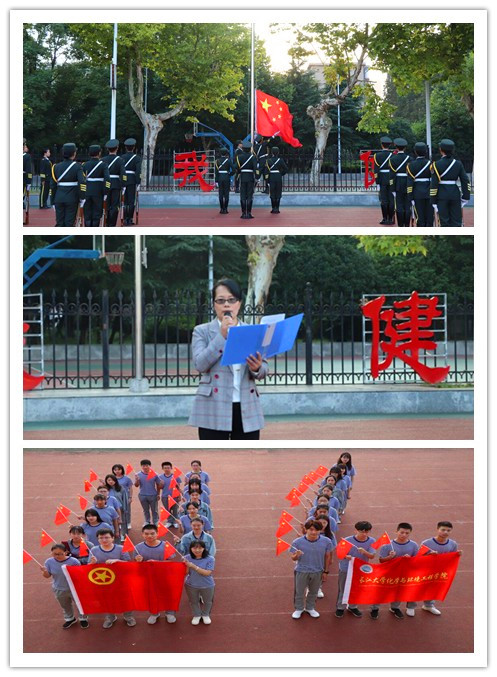 球王会体育官方网
