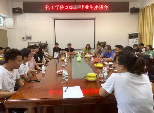 球王会体育官方网