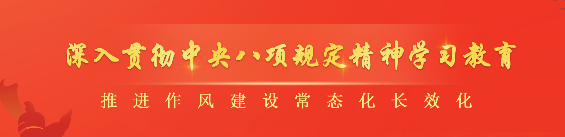 球王会体育官方网