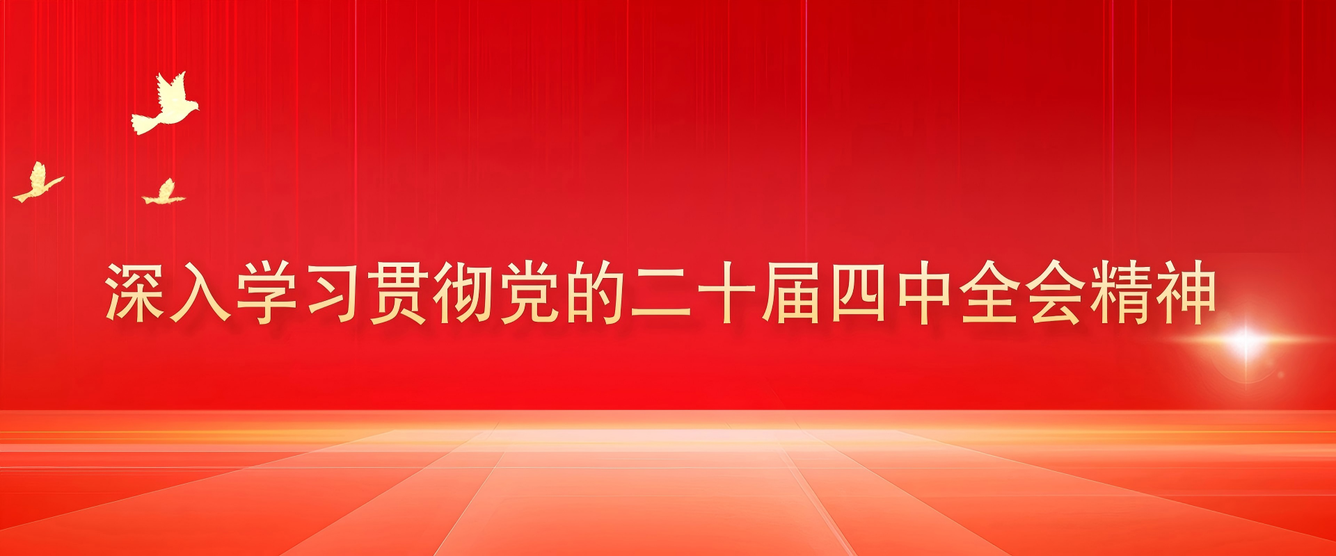球王会体育官方网