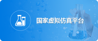 球王会体育官方网