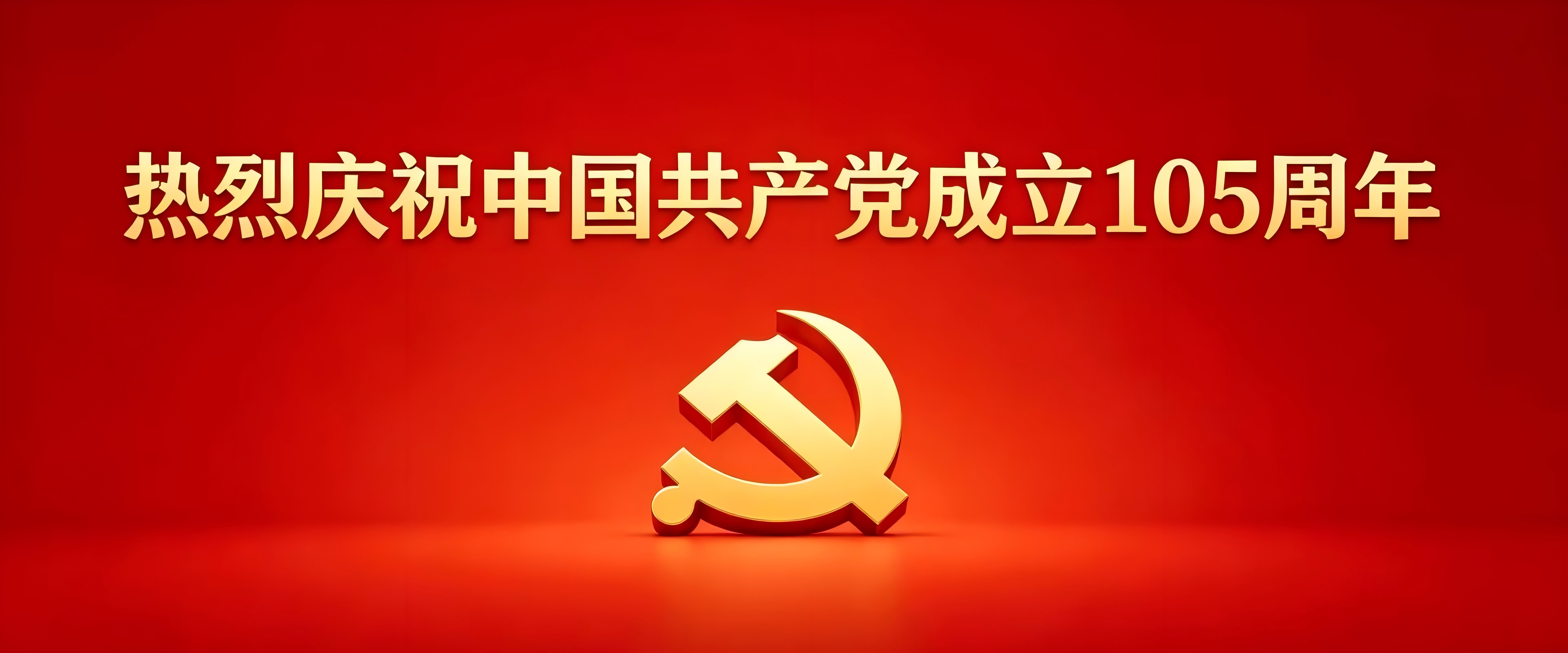 球王会体育官方网