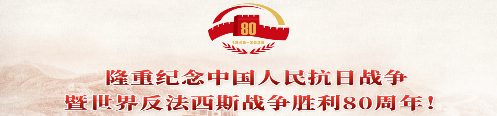 球王会体育官方网