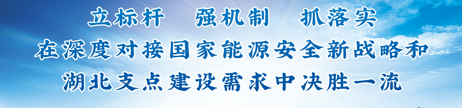 球王会体育官方网