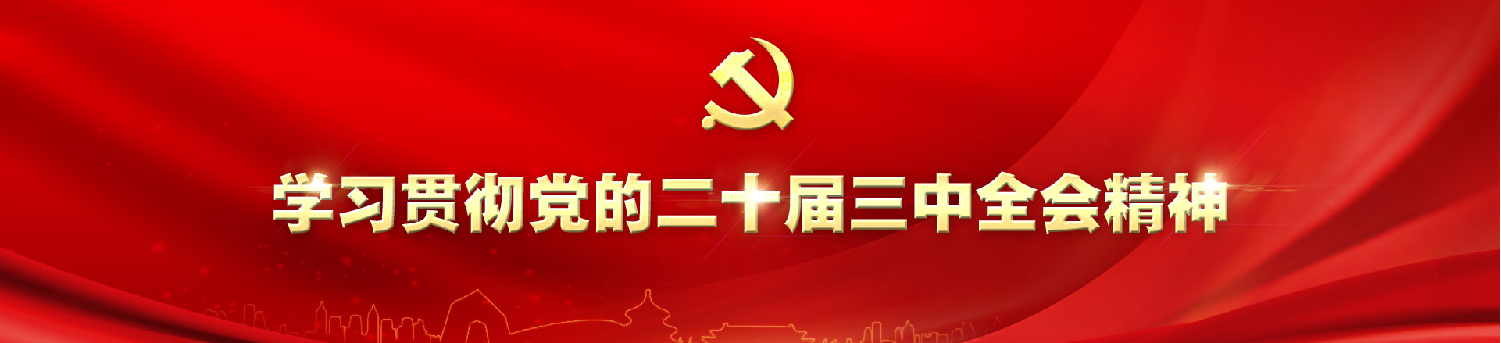 球王会体育官方网
