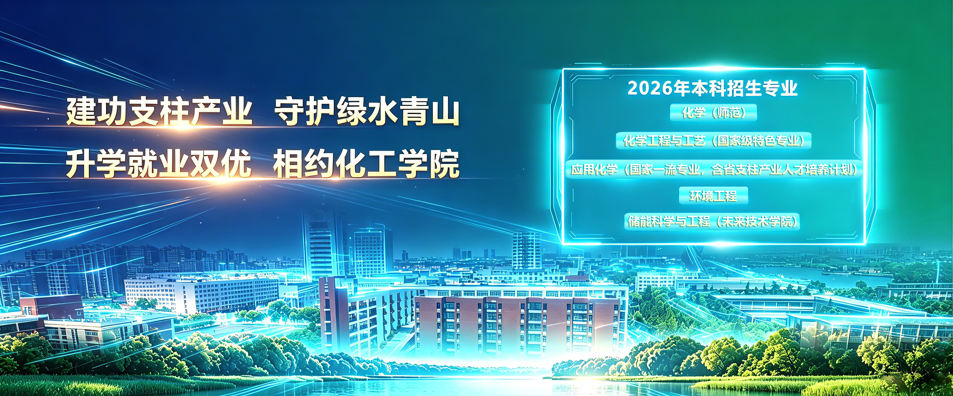 球王会体育官方网