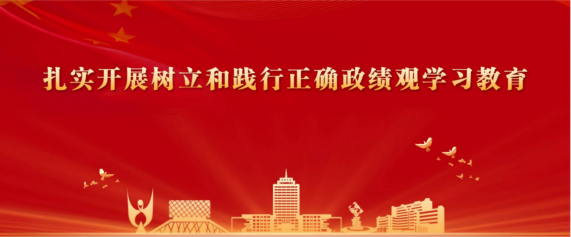 球王会体育官方网